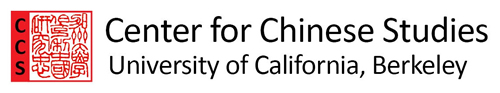 Center for Chinese Studies | Research UC Berkeley
